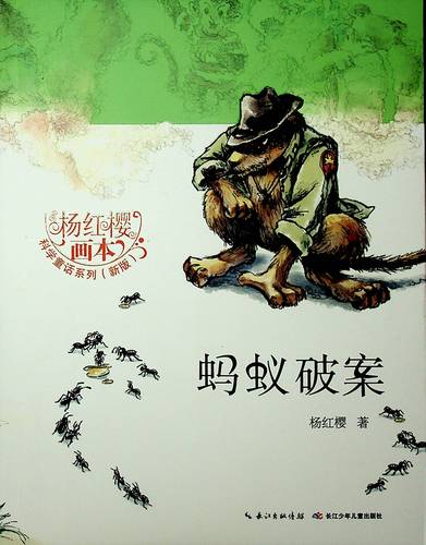 美人鱼之迷安卓在哪下载?官方安全安装包一键获取!