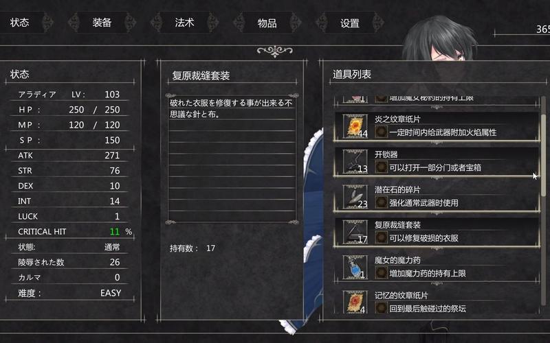 魔女复仇之夜更新地址哪里下载?简单三步全搞定!