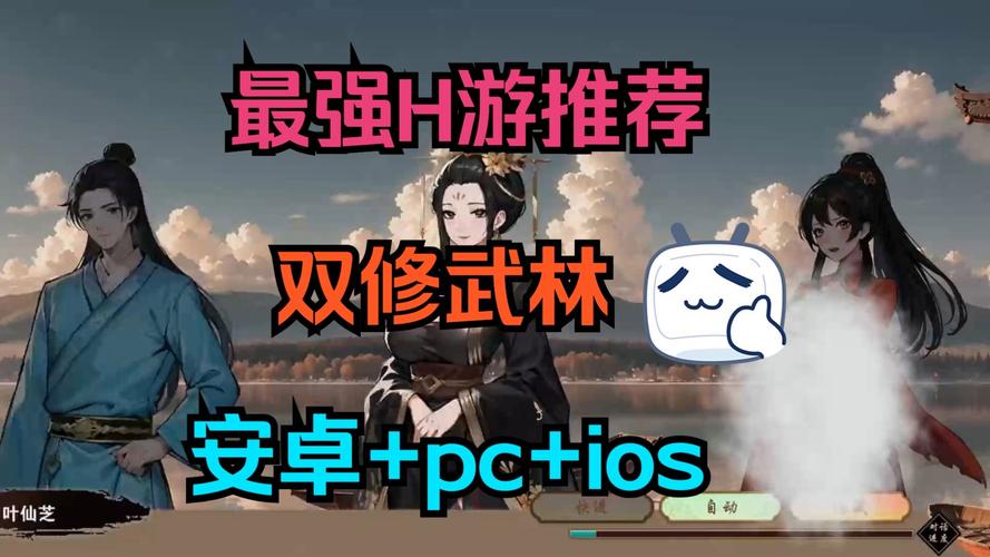 双修武林汉化版最新更新了啥？带你一探究竟！