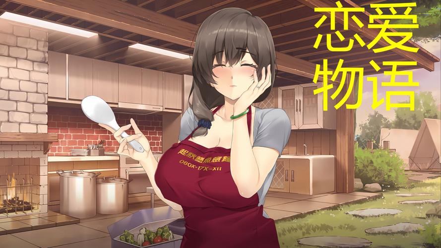 台湾恋爱物语如何下载简单版?(新手一看就学会!)