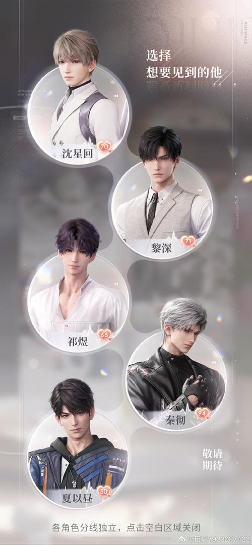 恋与经纪人下载地址是多少？一键获取安装包！