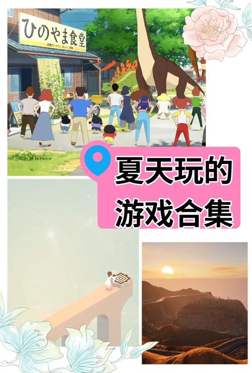 与你共度的夏日游戏下载有啥好玩？夏日恋爱剧情超甜