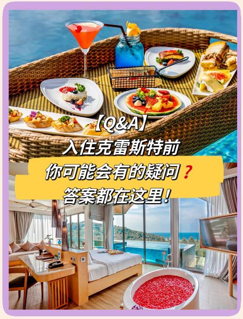 假日必备!土豪消遣游戏下载,让你成为派对焦点!