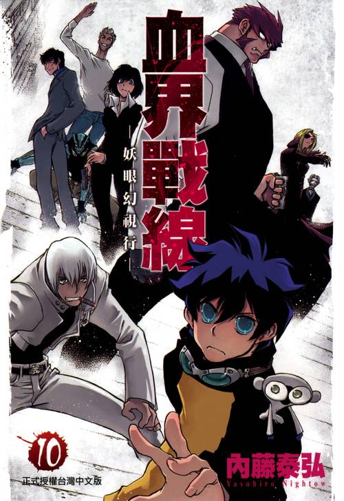 异世界战线下载安卓有问题怎么办？(常见问题快速解决)