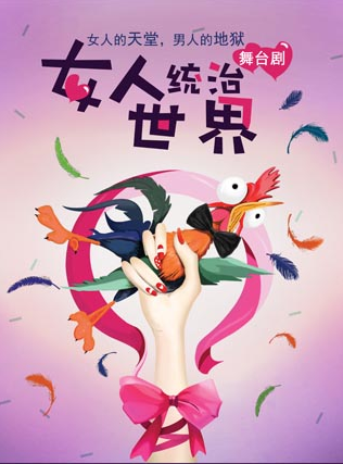 女性统治的未来下载地址大全 手机电脑都能看的攻略