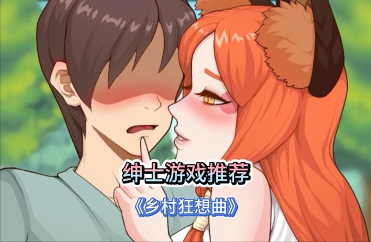 乡村改造绅士游戏新手攻略！十分钟学会基础操作技巧！