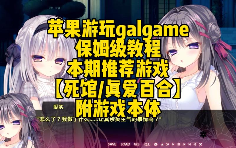 以女友为赌注安卓效果如何?实测通关技巧快速上手