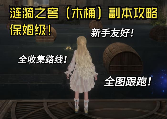 涟漪绅士游戏攻略大全(10个秘籍轻松通关秘籍)