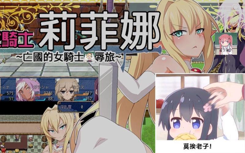 如何下载NTR女骑士地址？快速入口及使用教程分享！