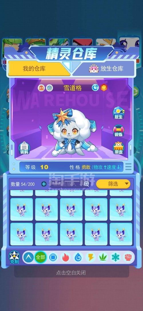 超级淘it女孩2安卓版下载安全吗？(专家教你避坑小技巧)