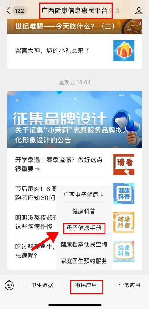 出生证明安卓汉化怎么操作？新手必看五步简单教程！