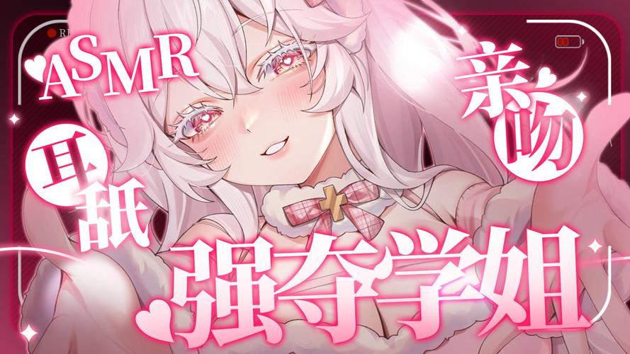 ASMR竹曦游戏下载怎么做?5个步骤教你轻松搞定!