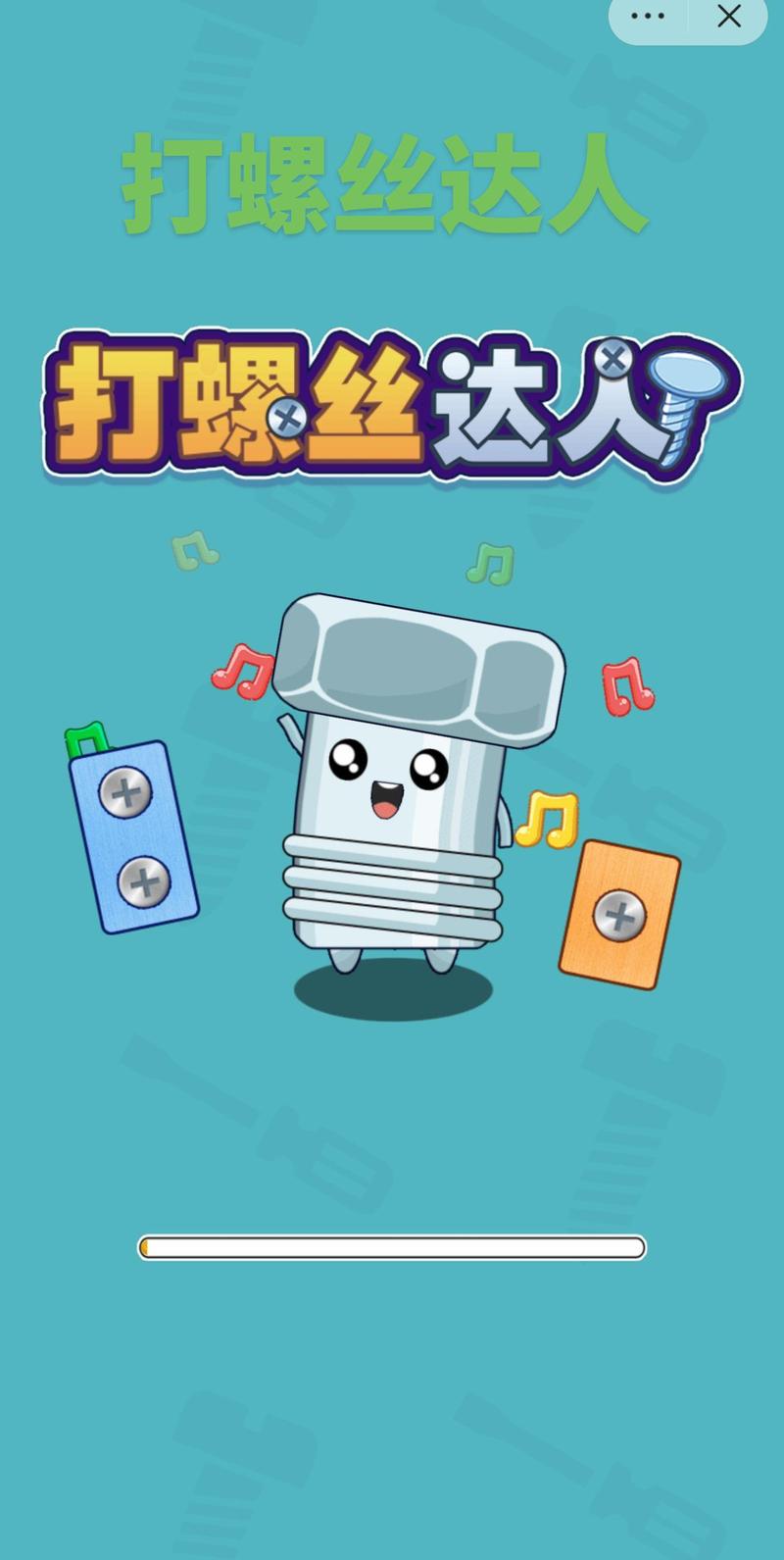 拧螺丝模拟器在哪下载免费？(新手必看的实用技巧！)