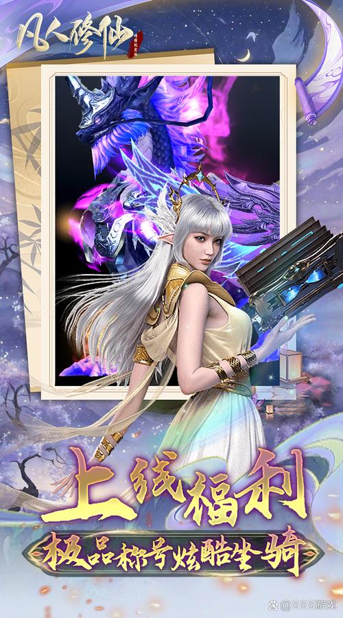 修仙者的皮最新版本是多少 官方正版下载渠道推荐