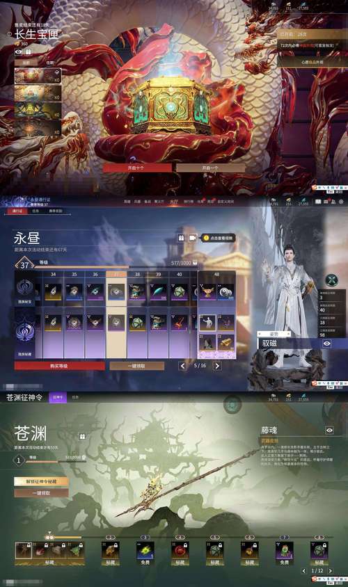 堕落忏悔室游戏介绍来了 五个精彩结局触发技巧