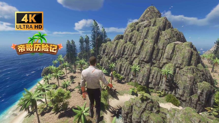 孤岛求生最新版本是多少？免费下载攻略这里取！