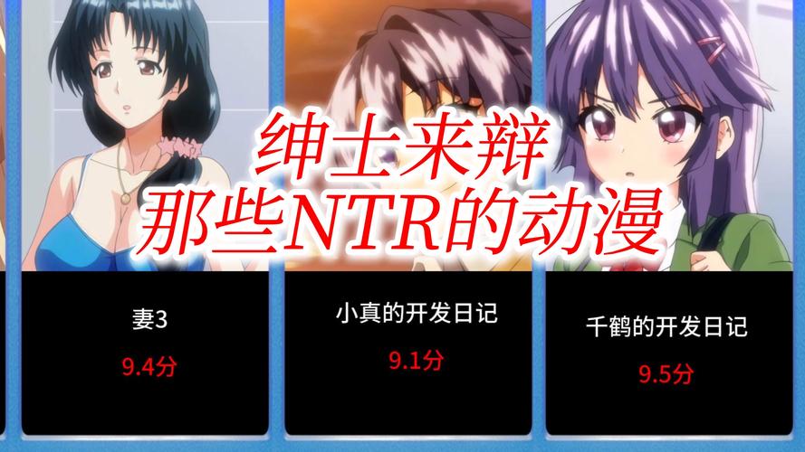 编年史NTR完结版在哪下载？详细下载教程来了，手把手教你！