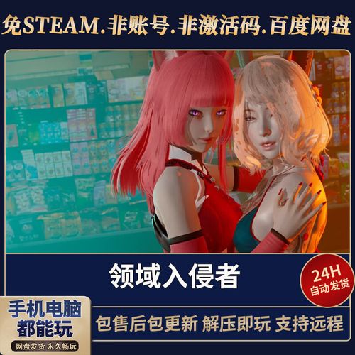 领域入侵者最新值不值得买？(用户评价对比报告)