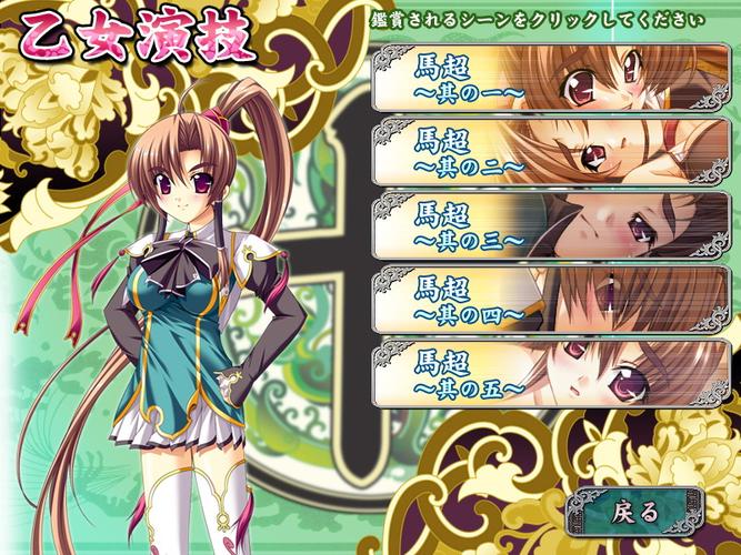 恋姬无双杨过游戏下载方法?快速安装步骤详解!