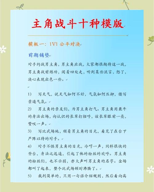 lu小说合集游戏技巧攻略？新手必看通关秘籍大公开