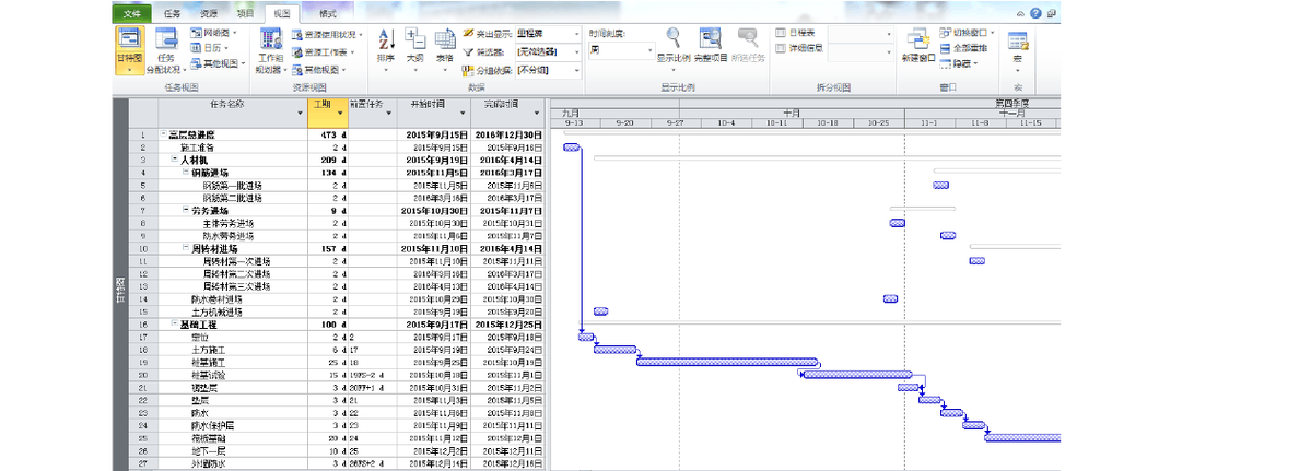 项目Project游戏下载安装教程：简单几步轻松玩转Project！