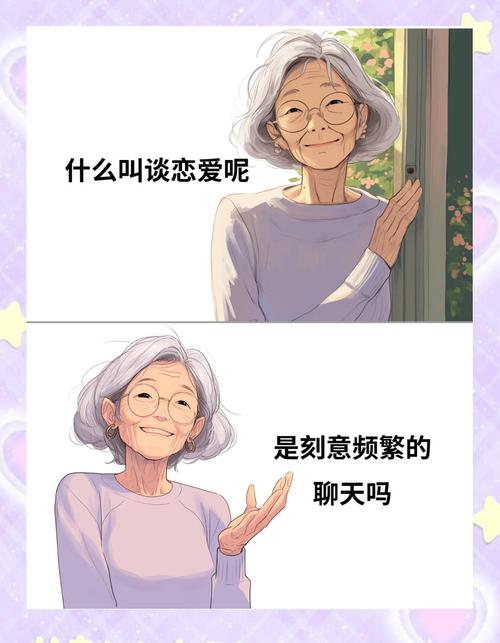 恋爱关系官方正式版下载最新版在哪里下？安全渠道详细推荐！