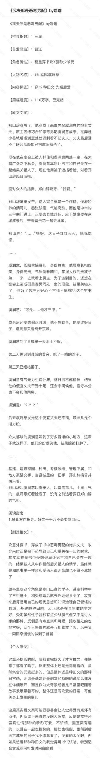 中指通安卓汉化与其他版区别？(对比分析帮你做决定)