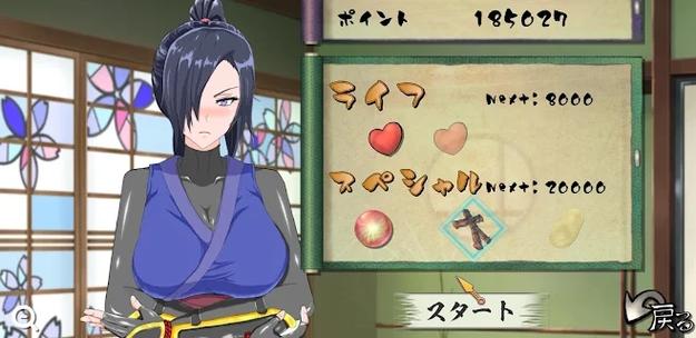 女忍条教更新地址更改通知?新地址这样查快来看!