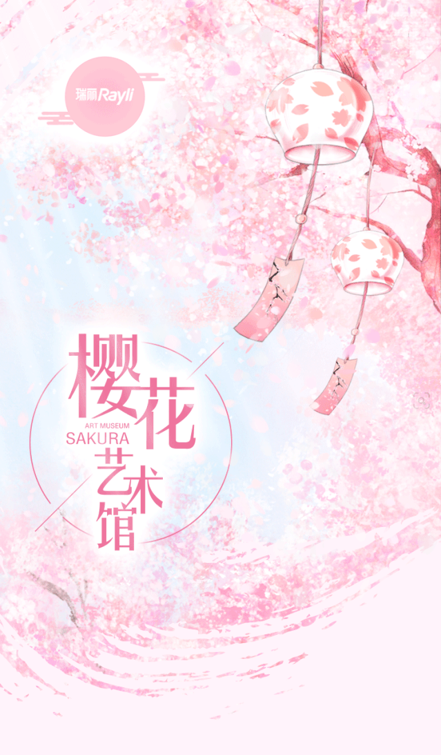 红樱花馆最新版本怎么下载？(详细安装教程全攻略！)