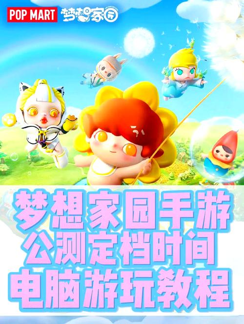 热辣可爱梦想游戏攻略怎么通关?快速过关技巧全解析!