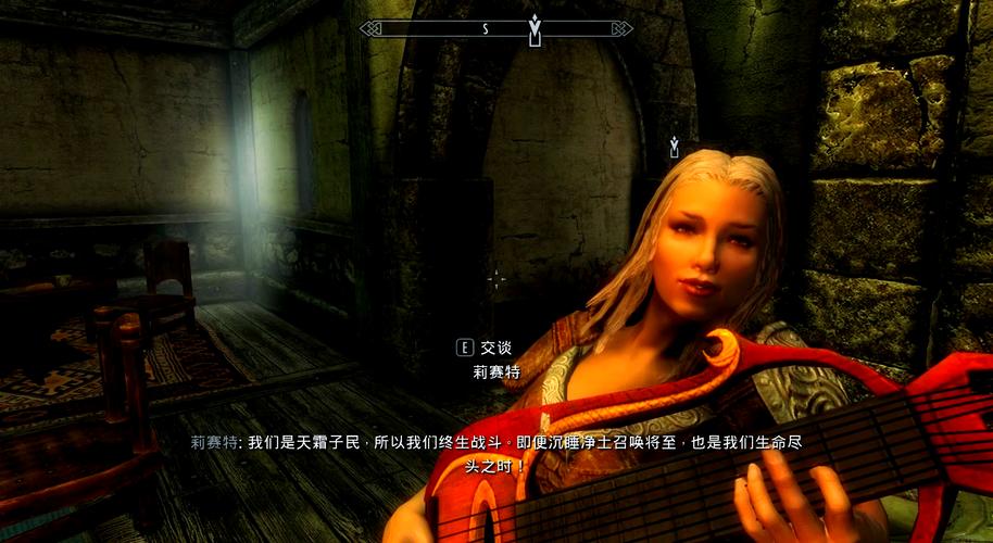 上古卷轴5免费下载地址分享，无需注册立即开玩