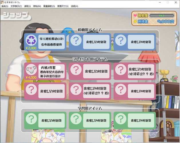 安卓汉化版效果怎么样?提升游戏体验的秘密在这里!