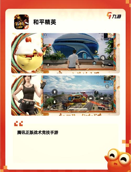 接管游戏官网注意事项?(资深玩家避坑技巧大公开)