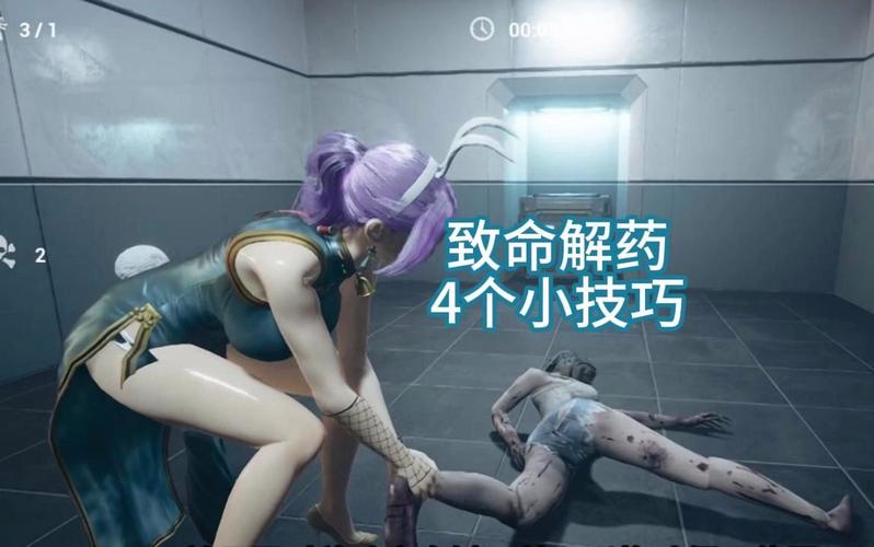 哪里能下到最新致命解药游戏？官方正版免费下载站推荐