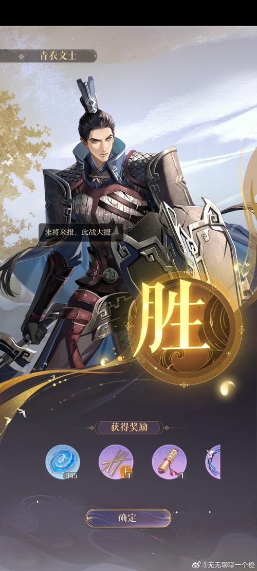 城市恶魔重启杨过游戏是真是假？内幕消息大揭秘！