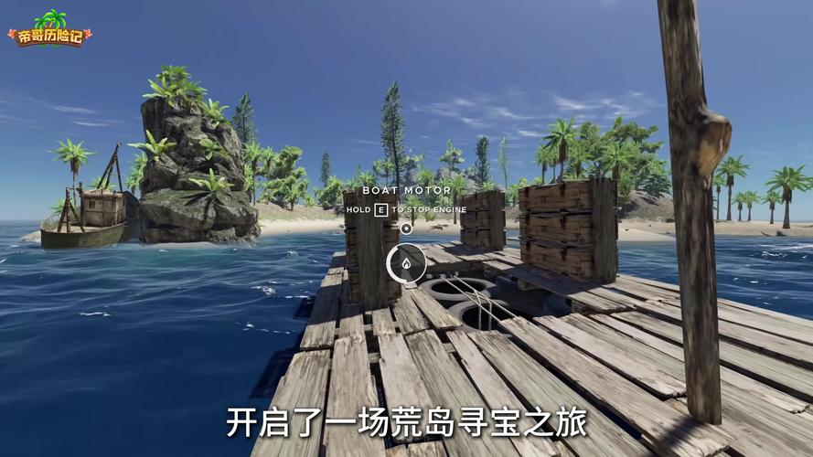 孤岛求生最新版本是多少？免费下载攻略这里取！