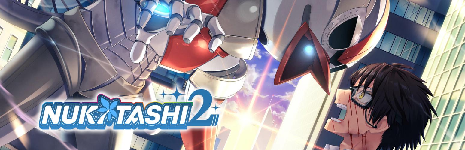nukitashi2在哪下载?最新官方安全获取资源位置