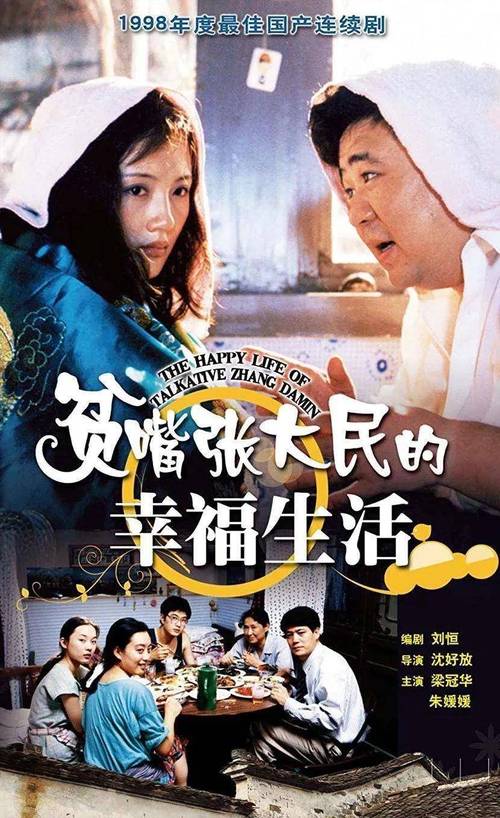 想知道我的幸福人生1.0最新版本?这有最全的版本指南