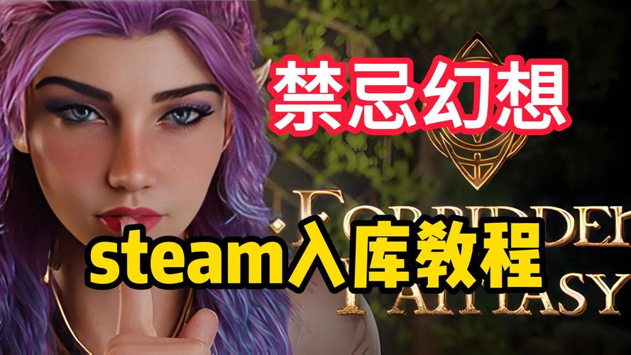 禁忌幻想汉化版在哪下载?更新安装包获取教程分享