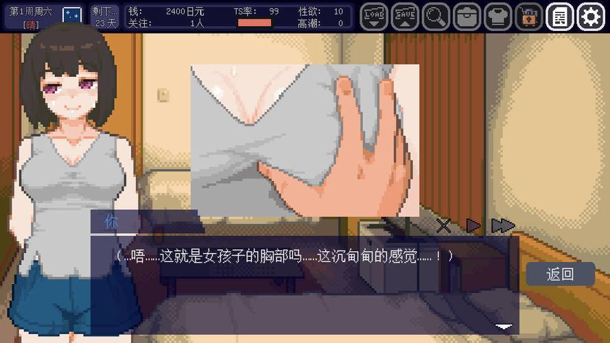 室友1.3游戏介绍下载地址在哪?安全途径推荐!