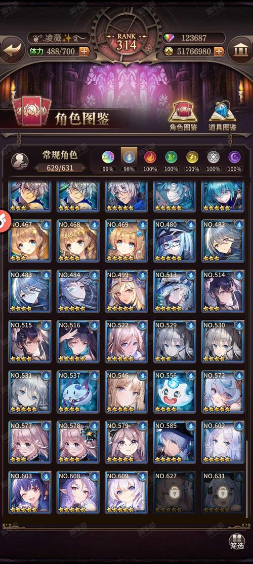 血族迷情安卓苹果怎么下载？全设备攻略简单速成！