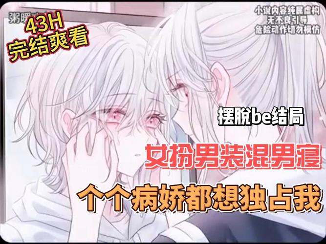 女性瘾者游戏官网更新内容?最新功能抢先体验攻略!