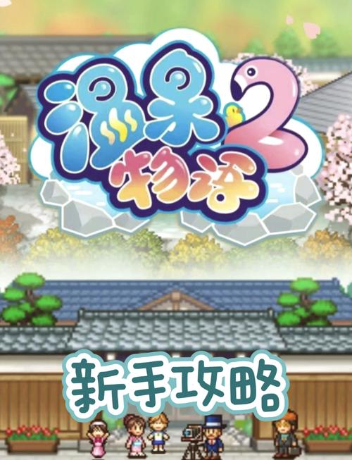 无冬镇物语游戏介绍特色有哪些冒险故事超精彩！