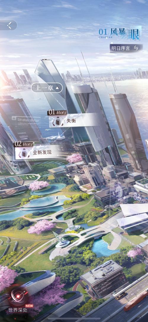 成名之路V0.1最新版本下载去哪？简单教程带你轻松获取！