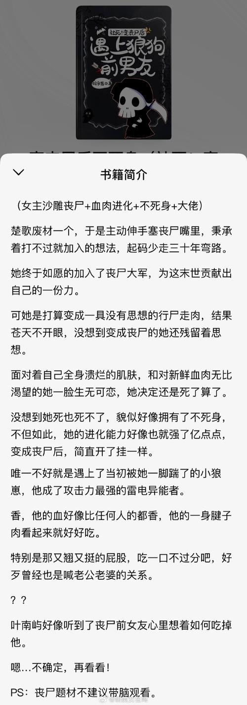 恐怖女友更新地址怎么使用不掉线？(技巧分享新手必读教程)