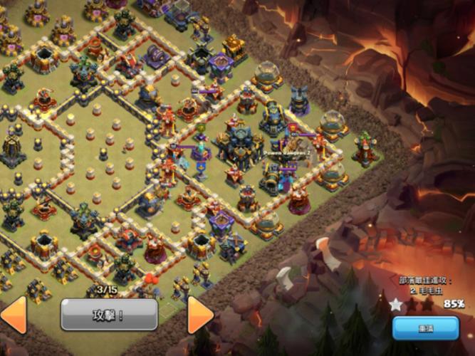 想玩战争部落学院?教你如何安全快速下载!