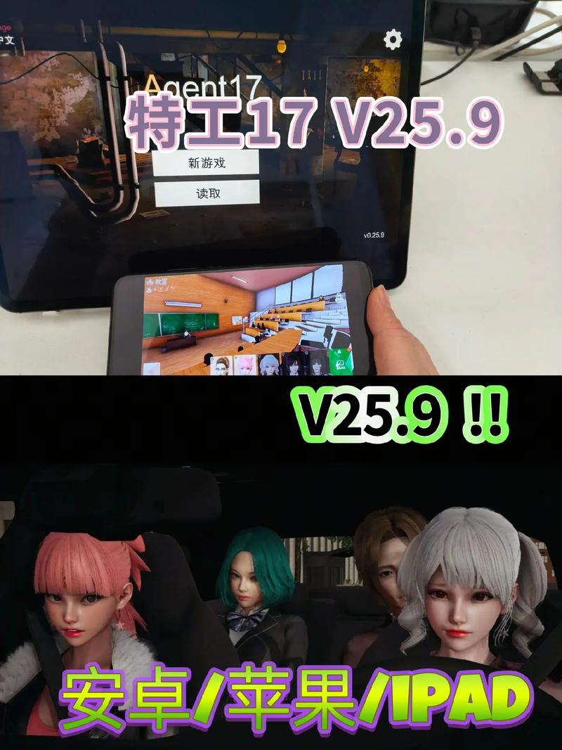 特工17安卓手机怎么玩？新手入门完整攻略分享！