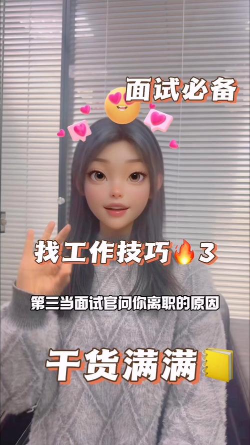 哪里能找到这个面试有点硬汉化版下载?详细攻略在此