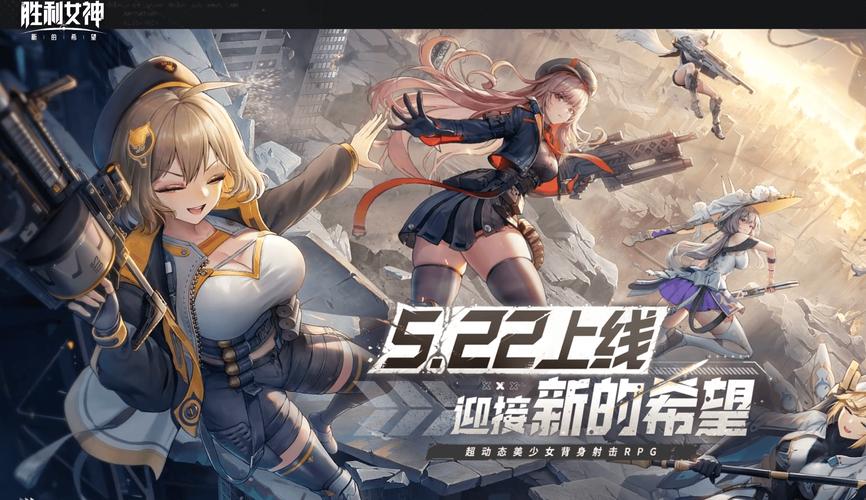 退魔女神游戏下载安装包多大？新玩家必备下载攻略