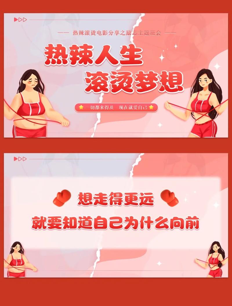 热辣可爱：梦想官网免费吗？访问解锁省钱实用技巧